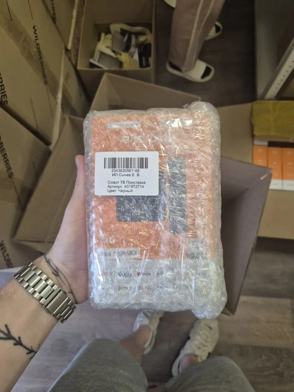 Подготовка и маркировка товара к отправке на склады МП(Smart приставки)